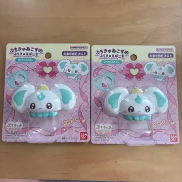 [ 새상품 ] 쁘띠큐어밤 포룬 쁘띠큐어코스메 세트