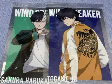 WIND BREAKER 베이스야드 사쿠라 하루카 토가메 죠 클리어 포스터
