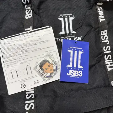 토트백 대 삼대째