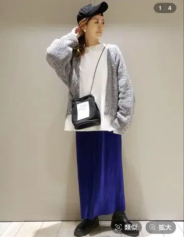 [ 310기획 ] 복슬복슬 가디건 그레이 렙심