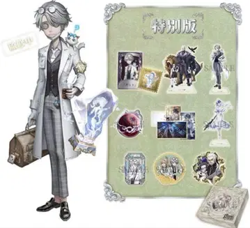 [ 코드 미사용 ] 제5인격 IdentityV 5주년 오프라인 팩 가트