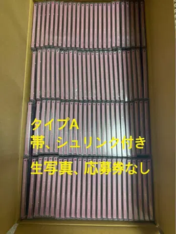 TYPE A CD 100장 세트 =LOVE 이코러브 러브송에 습격당하다