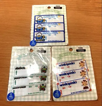 산리오 네임 라벨 3종 세트 페클 케로피 핑키 헤이세이 레트로