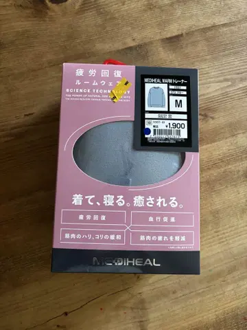 메디힐(R) 웜 트레이닝복 블루 M 사이즈