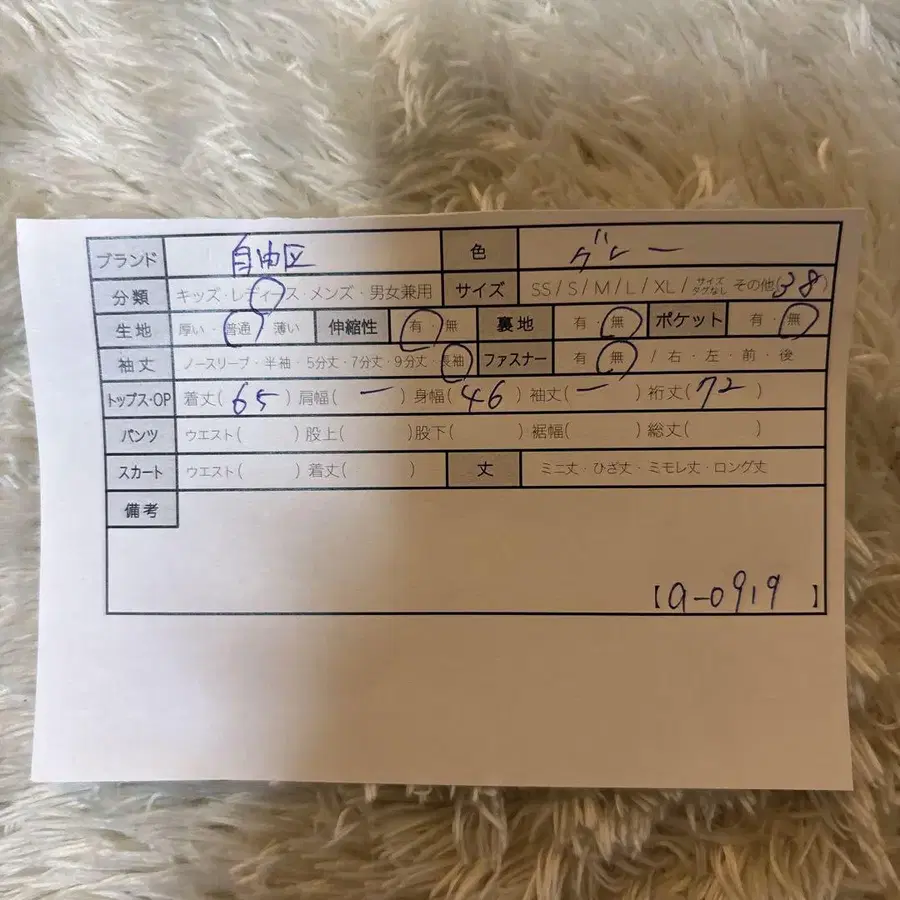 10번째 상품 이미지
