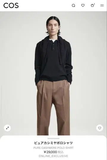 COS 퓨어 캐시미어 POLO SHIRT S 사이즈