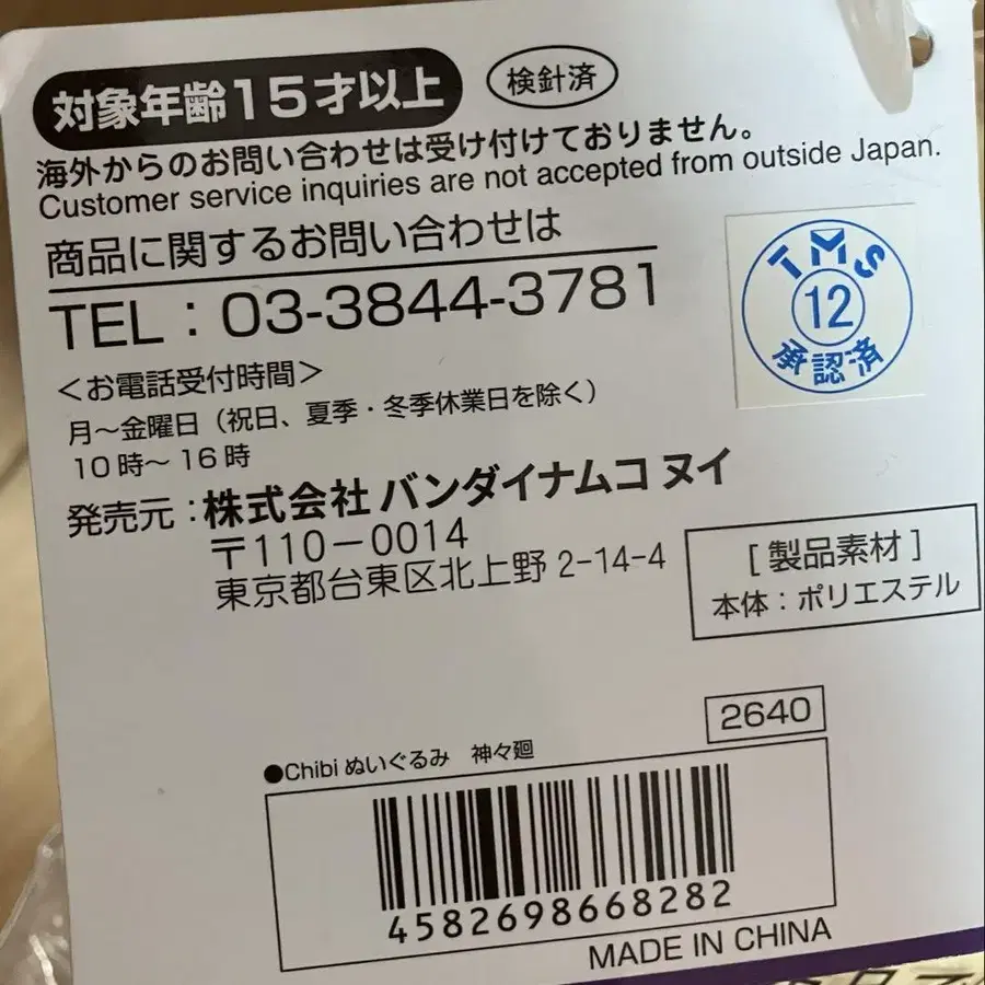 5번째 상품 이미지