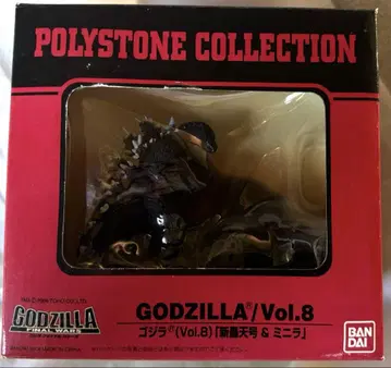 GODZILLA(Vol.8) [ 신 고우텐호 & 미니라 ]
