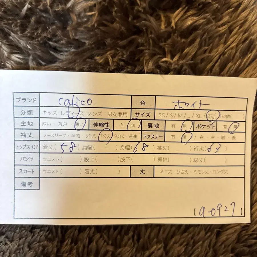 10번째 상품 이미지