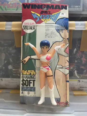 미개봉 데드스탁 몽전사 윙맨 아오이 소프트 비닐 당시 물건 반다이