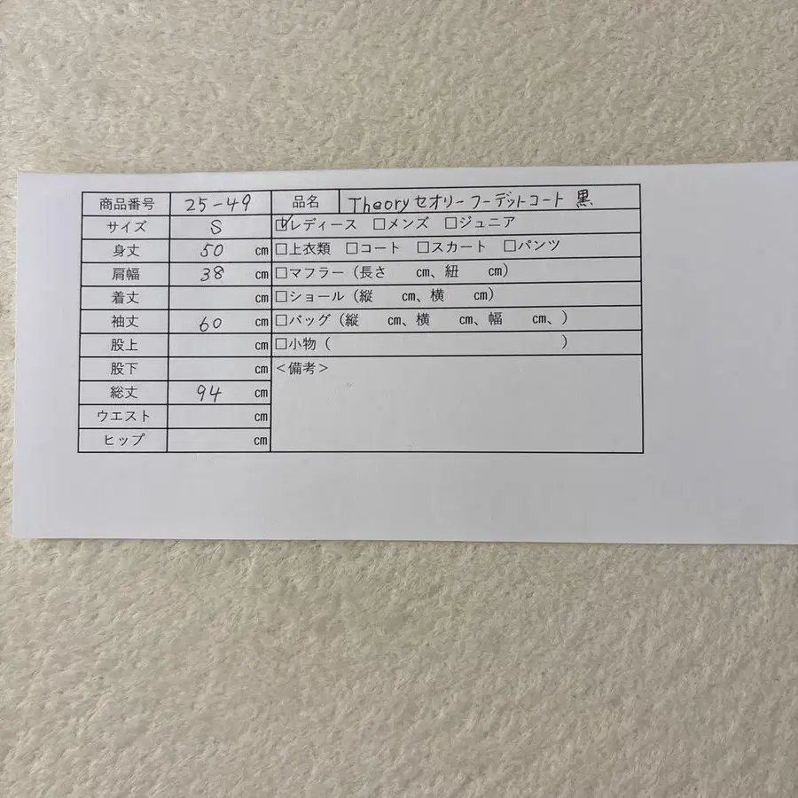 12번째 상품 이미지