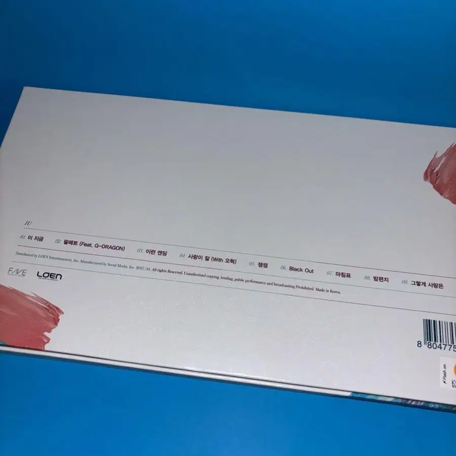 4번째 상품 이미지