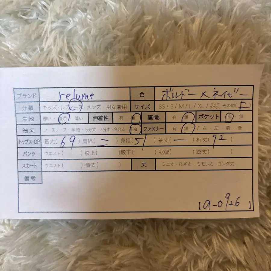 9번째 상품 이미지