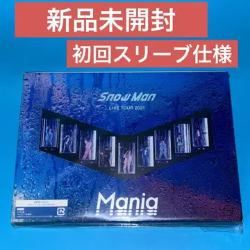 DVD [ 미개봉 ] Snow Man mania 초회 슬리브 사양