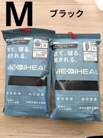 워크맨 메디힐 M 블랙 긴팔 상하의 세트