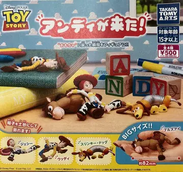 가챠가챠 토이스토리 앤디가 왔다!