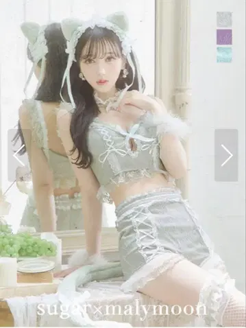 sugar 애니멀 코스프레 XS 사이즈