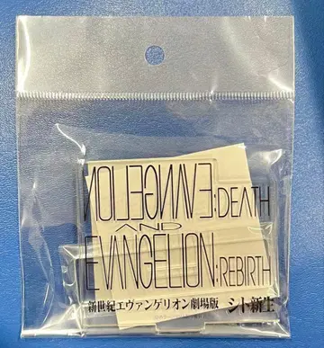 극장판 신세기 에반게리온 로고 아크릴 스탠드 시토신생