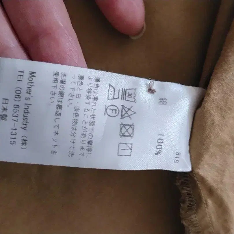 8번째 상품 이미지