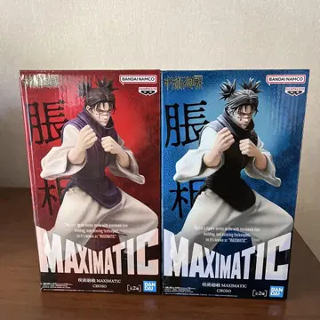 주술회전 MAXIMATIC 피규어 쵸소우 A B 컬러 2종 세트