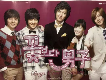 한국 꽃보다 남자 Original Sound Frack 포스터