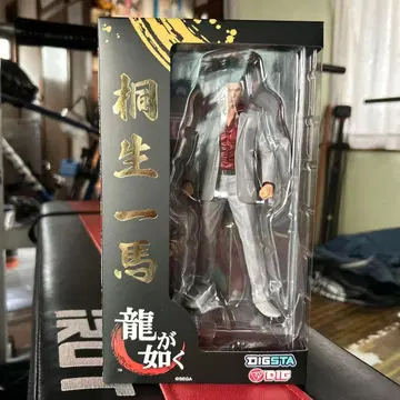 키류 카즈마 피규어 DIGSTA