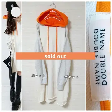 DOUBLENAME 엄청 귀여운 멀티 컬러 트레이닝복 후드티 원피스