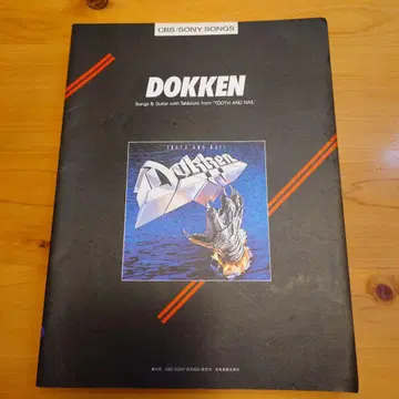 밴드 스코어 DOKKEN Tooth and Nail