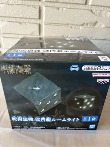 주술회전 옥문강 룸 라이트 약 12cm