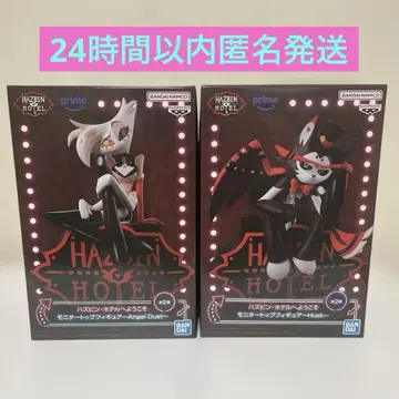 Hazbin Hotel 허스크 & 엔젤 더스트 2체 세트