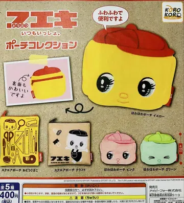 가챠가챠 후예키 파우치 컬렉션