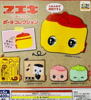 가챠가챠 후예키 파우치 컬렉션