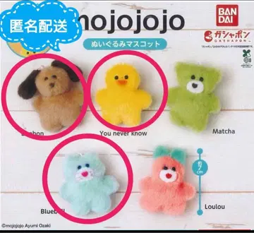 mojojojo 봉제 인형 마스코트