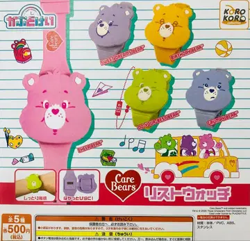 가챠가챠 케어베어 리스트워치