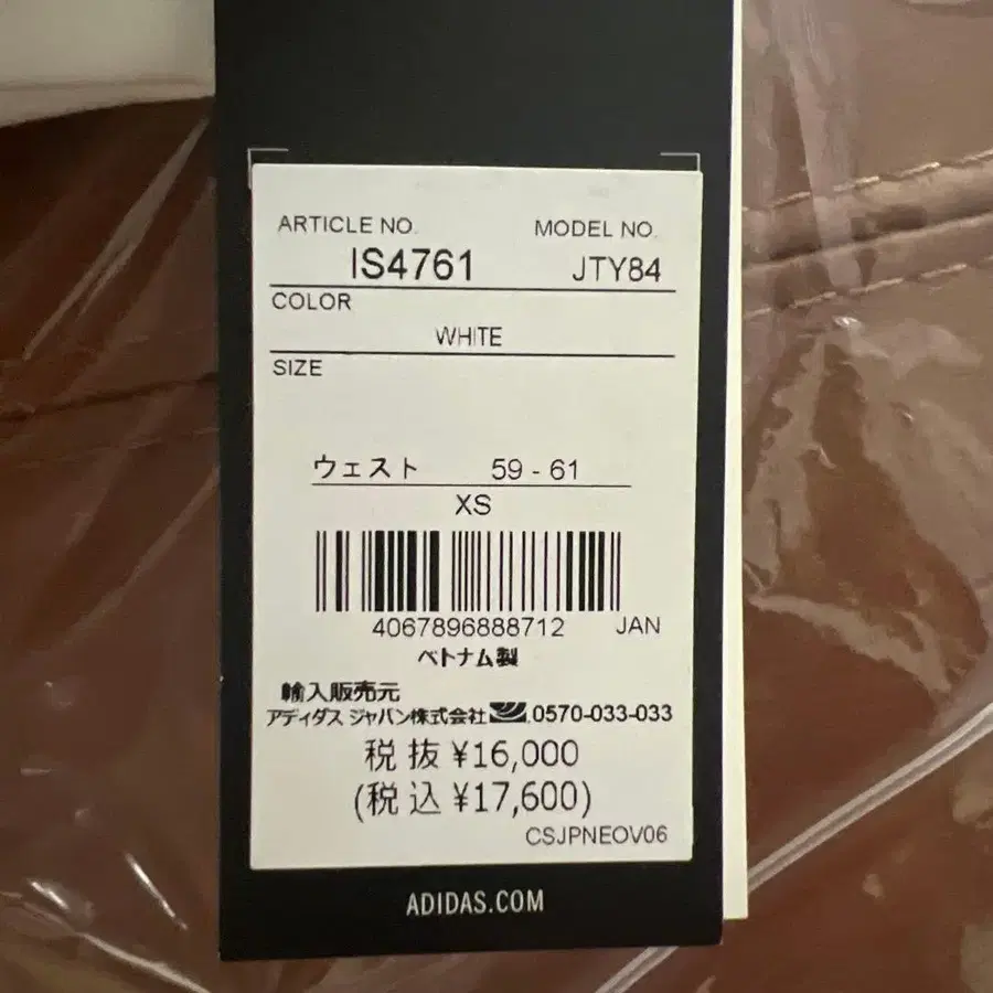 9번째 상품 이미지