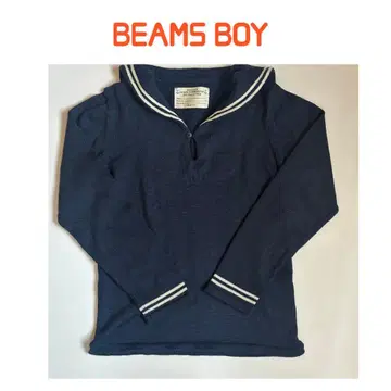 [ BEAMS BOY ] 네이비 긴팔 니트 세일러 카라 풀오버