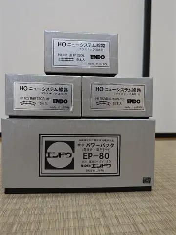 엔도 파워팩 도상부착 레일 세트