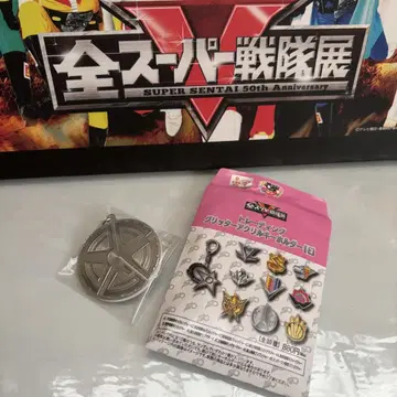 전 슈퍼 전대전 폭상전대 분붐저 글리터 아크릴 키링 E