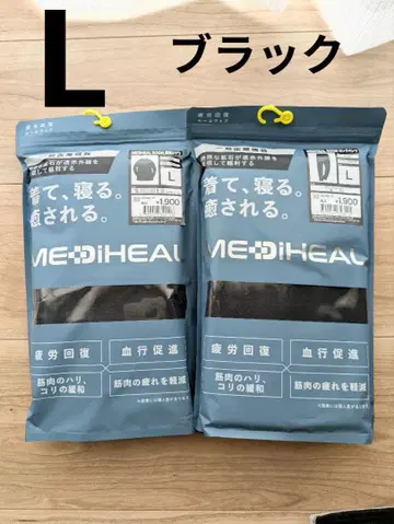 메디힐 룸웨어 L 블랙 긴팔 상하의 세트 워크맨