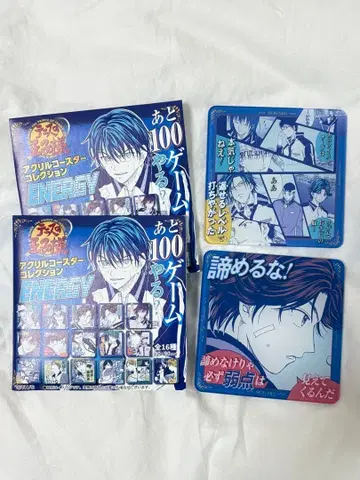 테니스의 왕자님 점프 카페 점프샵 상하이 한정판 키쿠마루 에이지