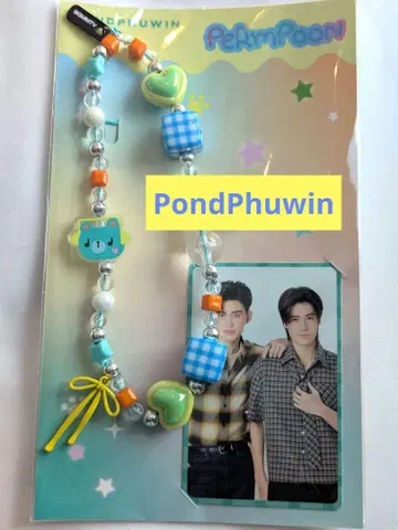 [ 미개봉 새상품 ] 폰참 PondPhuwin Permpoon