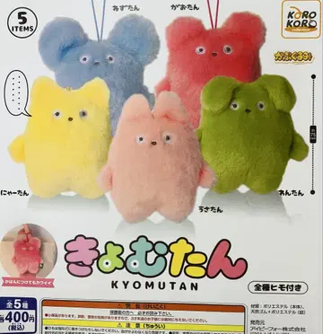 가챠가챠 쿄무탄