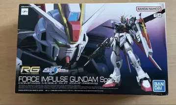 RG 1/144 포스 임펄스 건담 SpecII