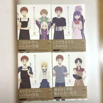[ Blu-ray 전권 세트 ] 에미야네 집 오늘의 밥 1~4권