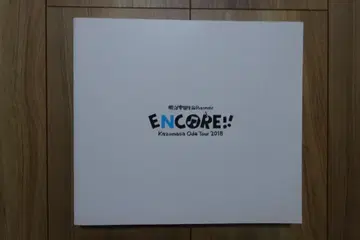 오다 카즈마사 투어 팜플렛