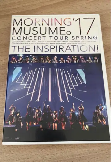 MORNING MUSUME '17 THE INSPIRATION!