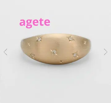 새상품 agete 아가트 K5 다이아몬드 반지 15호