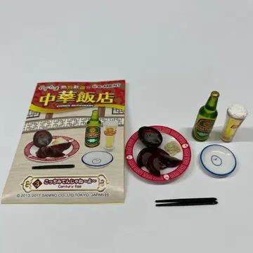 리멘트 구데타마 열렬 환영?! 중화반점 1점