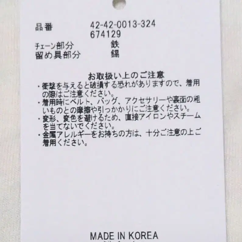 3번째 상품 이미지