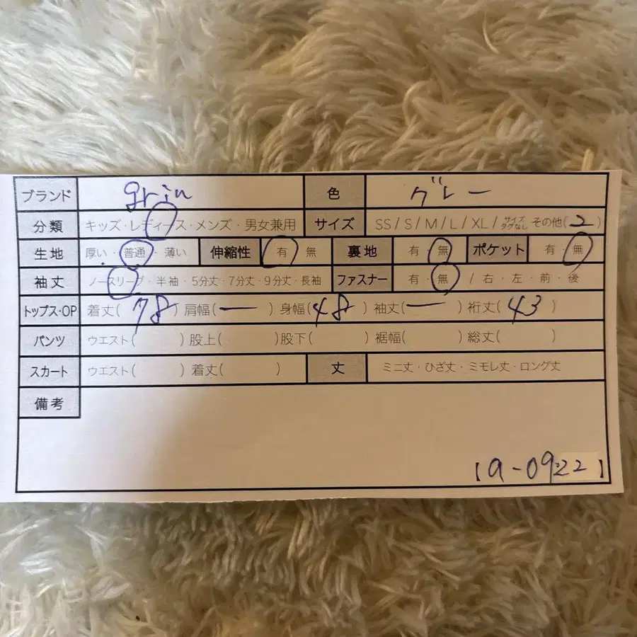 12번째 상품 이미지